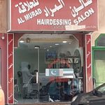 gents salon Al Murad Hair Dressing photo 1