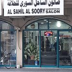 gents salon Alsahel Alswory photo 1