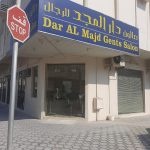 gents salon Dar Al Majid photo 1