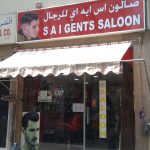 gents salon SAI photo 1