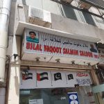 gents salon Bilal Yaqoot Salmin photo 1