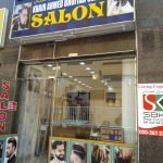 gents salon Khair Ahmed Bhuiyan photo 1