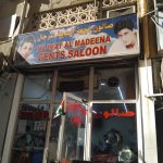 gents salon Najmat Al Madeena photo 1