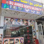 gents salon Bu Ahmed photo 1