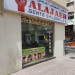 Al Ajaeb Gents Salon photo 1