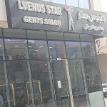 gents salon Lvenus Star photo 1