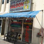 gents salon Abbas Hassan photo 1