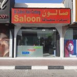 gents salon Al Zahra Hair Cutting photo 1