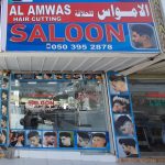 gents salon Al Amwas Haircutting photo 1