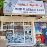 gents salon Rukn Al Adhwaa Hair Cutting photo 1