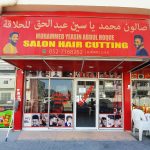 gents salon Mohammed Yeasin Abdul Hoque Hair Cutting photo 1