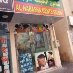 gents salon Al Habasha photo 1