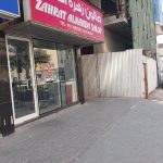 gents salon Zahrat Al Nahda photo 1