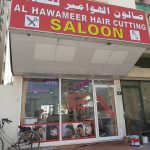 gents salon Al Hawameer photo 1