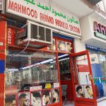 gents salon Mahmood Ahmad Abdulla photo 1