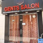 gents salon Wahat Al Jazeerah photo 1