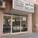 gents salon Bab Al Nabaa Hairdressing photo 1