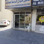 gents salon Maydan Al Saah Hairdressing photo 1