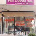 gents salon Sahat Al Ghuwair photo 1