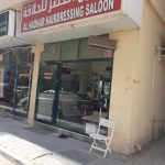 gents salon Al Hadhar Hairdressing photo 1