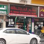 gents salon Al Daraa Hairdressing photo 1