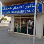 gents salon Al Anaam photo 1