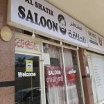 gents salon Al Shatir photo 1