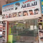 gents salon Nebras Hair Cutting photo 1