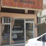 gents salon Al Momayaz Hair Cutting photo 1