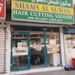 gents salon Shams Al Suwan photo 1