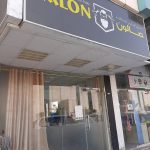 gents salon Sehr Al Layali Hair Cutting photo 1