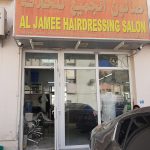 gents salon Al Jamee Hairdressing photo 1