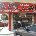 gents salon Al Eid Hairdressing photo 1