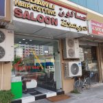 gents salon Al Dawli Hair Cutting photo 1