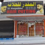 gents salon Al Muqaddm Hair Cutting photo 1