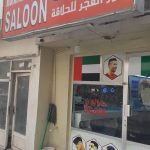 haircutting salon Noor Al Fajer photo 1