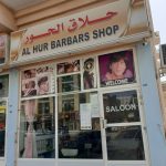 gents salon Al Hur Barbars photo 1