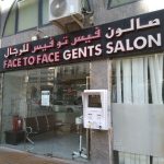 gents salon Face To Face photo 1