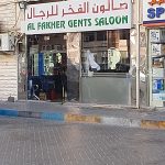 gents salon Al Fakher photo 1