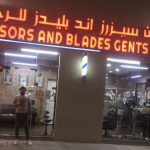 gents salon Scissors & Blades photo 1