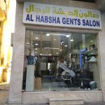 gents salon Al Habsha photo 1