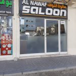 gents salon Al Nawaf photo 1