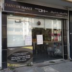 gents salon Danish Hanif Hair Lounge photo 1