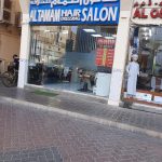 gents salon Al Tamam photo 1