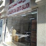 gents salon Al Maleeh Star photo 1