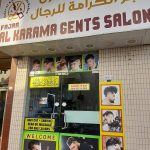 gents salon Fajar Al Karama photo 1