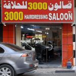 gents salon 3000 Hairdressing photo 1