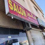 hairdressing salon Nasar Mahmood photo 1