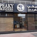 gents salon Peaky Blinders photo 1