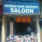 gents salon Misbah Hairdresser photo 1